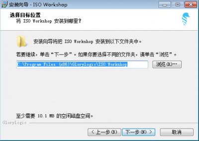 ISO Workshop个人版图片5