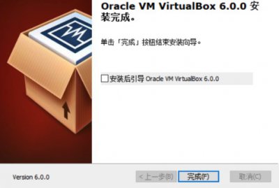 VirtualBox 6中文版图片5