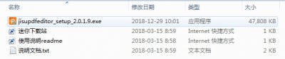 pdf编辑器中文版免费图片2