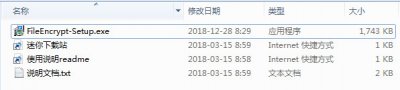 File Encryption XP图片2