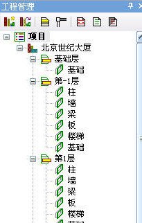 筋筋计较表图片11