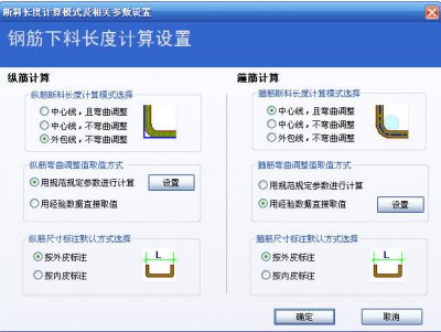 筋筋计较表图片15