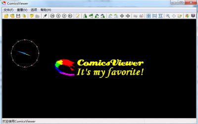 ComicsViewer绿色版图片1