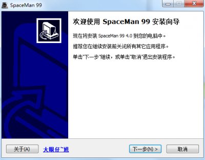 SpaceMan 99最新版图片2