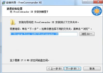 FreeCommander XE 2019中文版图片4