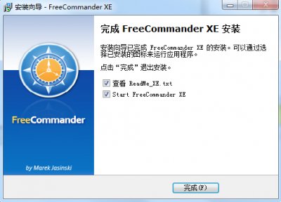 FreeCommander XE 2019中文版图片6