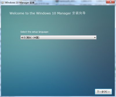 Yamicsoft Windows 10 Manager破解版图片2