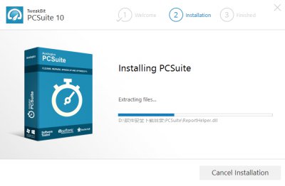 TweakBit PCSuite 10图片3