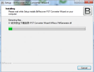 BitRecover PST Converter Wizard图片5