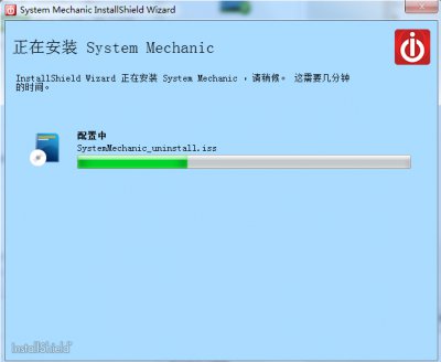 System Mechanic Pro破解版图片5