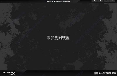 HyperX NGenuity图片1