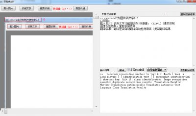 cencrack识别图片转文字图片4