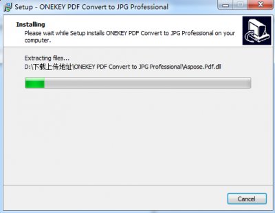 ONEKEY PDF Convert to JPG pro图片3