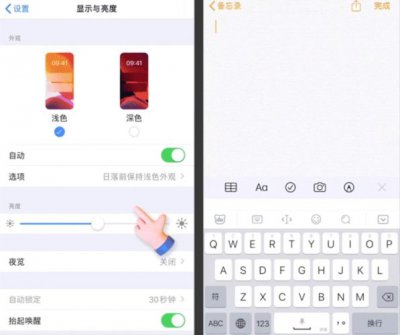 百度输入法最新版已全局适配iOS 13版本 自动适配手机系统切换深色模式[多图]图片1