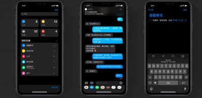 iOS 13正式版也有bug 三指操作功能会中断游戏[多图]图片2