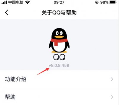 QQ亲密关系分数值是什么在哪看 怎么查情侣值或闺蜜值[多图]图片2