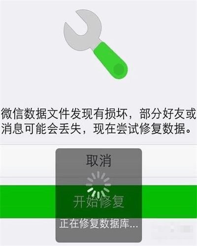 如何把微信里的聊天记录导出 微信语音导出助手[多图]图片1