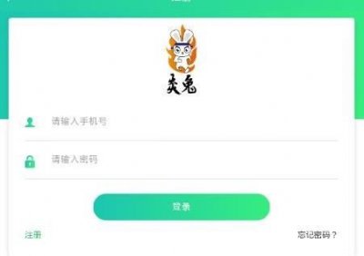 炎兔app靠谱吗 炎兔怎么赚钱[多图]图片2