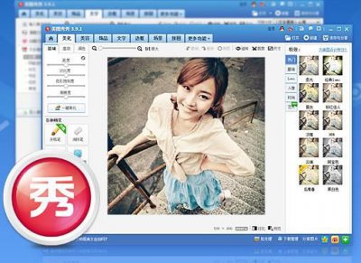 美图秀秀APP怎么用画布 画布使用教程[图]图片1