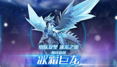 奥拉星手游12月27日更新了什么活动 12月27日更新详解[多图]图片1