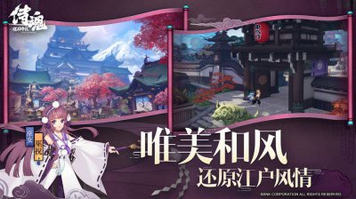 侍魂手游9月19日停机维护更新公告 高级转移晶石优化[多图]图片1