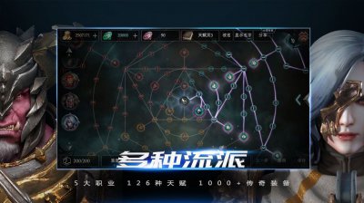 拉结尔手游10月10日更新公告 新增活动内容汇总[多图]图片1