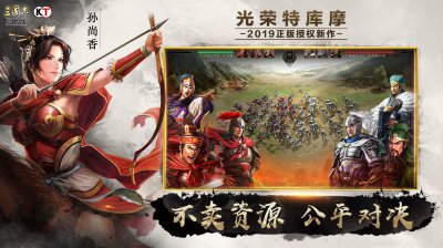 三国志战略版新赛季什么时候开始 部分服务器新赛季开启预告[多图]图片2