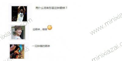 冯提莫与会计门男主约会是怎么回事? 冯提莫与会计门男主约会照片一览[多图]图片3