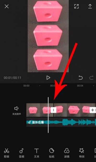 剪映app怎么分割音乐视频 剪映编辑音频操作教程[多图]图片3