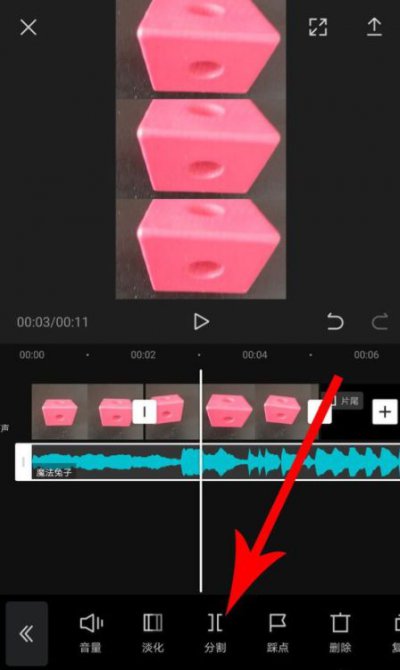 剪映app怎么分割音乐视频 剪映编辑音频操作教程[多图]图片5