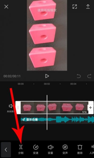 剪映app怎么分割音乐视频 剪映编辑音频操作教程[多图]图片2