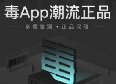 毒app鉴定要不要钱 毒app鉴定一次多少钱[多图]图片1