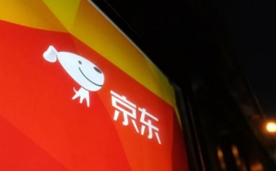 京东拼购App更名为京喜 将接入微信一级入口[多图]图片2