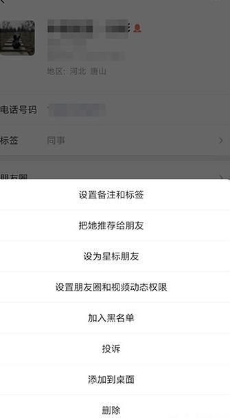 微信7.0.7新版有什么变化 7.0.7新版更新内容[多图]图片2