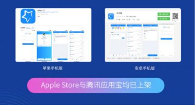 考试星APP登录升级 更懂考试更懂你[多图]图片1