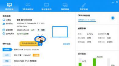 为什么联想笔记本装Win7后外放无声音？附解决方案[多图]图片1