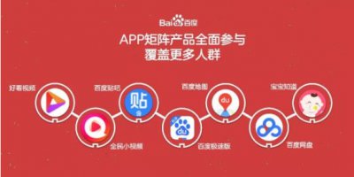 2019百度春晚红包怎么回事 百度春晚红包怎么获得[多图]图片1