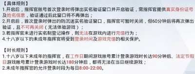 战双帕弥什实名认证怎么弄 实名认证内容详解[多图]图片2