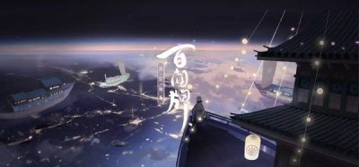 阴阳师百闻牌神妖狐怎么样？新式神妖狐分析预测[多图]图片1