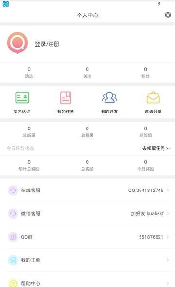 链信糖果怎么卖 链信糖果如何交易[多图]图片1