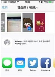 抖音怎么设置微信透明头像 抖音设置透明头像方法分享[多图]图片5