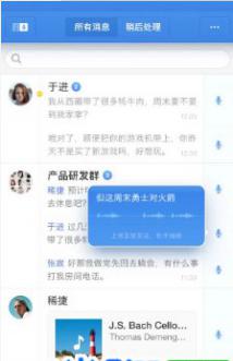 子弹短信怎么发消息 对方不安装子弹短信能收消息吗[多图]图片1