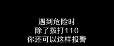 微信公众号视频报警怎么使用 微信公众号视频报警操作步骤分享[多图]图片1