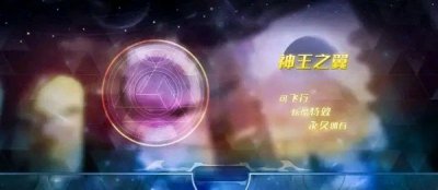 奥拉星手游奥丁怎么得？新亚比奥丁获得方法介绍[多图]图片2