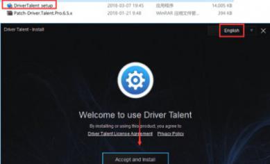 Driver Talent Pro破解版安装教程【图文】[多图]图片1