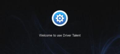 Driver Talent Pro破解版安装教程【图文】[多图]图片3