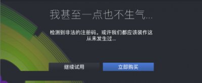 daisydisk mac 破解版安装教程【图文】[多图]图片4