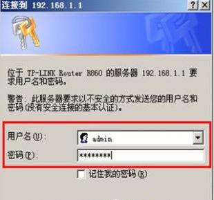 192.168.1.1路由器怎么设置改密码 192.168.1.1 路由器设置密码修改教程[多图]图片1