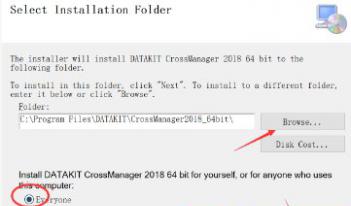 DATAKIT CrossManager 破解版安装教程【图文】[多图]图片5