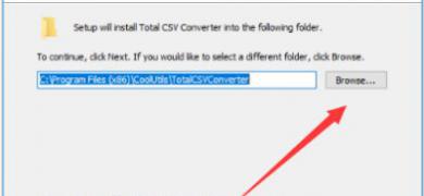 Coolutils Total CSV Converter破解版安装教程【图片】[多图]图片1